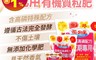 花公主 7.2折! - 開花用有機質粒肥 促進植物開花(600g、1.5kg、5kg)