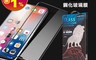 Remax 6.2折! - iPhone 13 磐石系列12H高清鋼化玻璃保護貼