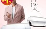 JHT 8.1折! - VR睛放鬆眼部按摩器K-1515 眼睛熱敷/可折疊收納/仿真人按摩