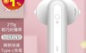 LOFANS 7.0折! - PRO升級版迷你無線熨斗 手把可旋轉/無線設計/輕量270g