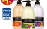 ARLEM 6.3折! - 香氛沐浴乳1000ml(甜橙茉莉滋潤、蜂漿修護、薰衣草舒眠)