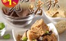 生活市集 6.9折! - 經典開胃小菜元燒烤麩(150g±10%/包)