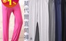 生活市集 4.7折! - 大尺碼家居莫代爾直筒褲 女長褲/運動褲/休閒褲/居家褲/抑菌吸濕、親膚衣著