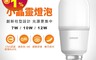 Osram 歐司朗 5.7折! - 迷你小晶靈燈泡(白光/黃光/自然光) 燈座E14、E27