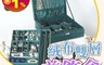 生活市集 6.4折! - 防潮雙層絨布首飾收納盒 首飾盒/珠寶盒/大容量收納/飾品收納/45格收納空間