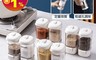 Zhyuin 3.7折! - 多功能萬用定量調味罐 密封防潮 兩種孔徑 旋轉調節 兩頭設計