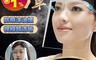 生活市集 3.0折! - 眼鏡式防飛沫防油濺面罩 透明鏡面 配戴舒適 視線清晰 雙面防霧 鼻墊