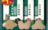 南京同仁堂 4.6折! - 艾草舒緩貼 艾灸貼 頸椎貼 腰椎貼 膝蓋貼 官方正品