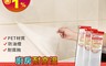生活市集 4.1折! - 可剪裁耐高溫防水防油貼 70x45cm;5入/包