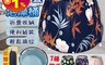 Zhuyin 6.4折! - 加大加厚可摺疊泡澡浴桶(泡澡桶 澡盆 浴桶)