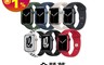生活市集 10.0折! - Apple Watch S7 45mmGPS 防水防塵/檢測血氧/運動手表