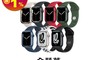 生活市集 10.0折! - Apple Watch S7 41mmGPS 防水防塵抗裂/智慧型手錶/運動手錶