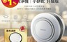 HERAN 禾聯 9.7折! - 雙效抑菌空氣清淨機 HEPA濾網 HAP-150Z1(H)