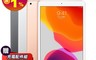 生活市集 10.0折! - Apple iPad 7 32G福利品