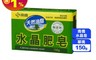 南僑 7.1折! - 水晶肥皂150g