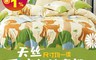 夢之語寢具生活館 1.5折! - 3M頂級天絲床包枕套組 單人/雙人/加大