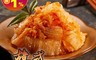 顏師傅 5.8折! - 黃金飛魚卵泡菜/明太子風味泡菜(250g) 開胃菜/小菜/火鍋湯底
