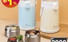 掌廚可樂膳 7.4折! - 手提不鏽鋼多功能保溫保冰三層餐盒 2000ml  附小匙叉