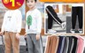 生活市集 4.3折! - 兒童雙面磨毛休閒運動褲 兒童保暖褲 兒童長褲