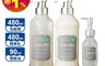JOEARO 9.5折! - 氨基酸輕盈柔順乳酸菌洗髮精 精華乳 480ml 護髮油90ml