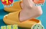 生活市集 3.9折! - EVA超厚底輕量防滑拖鞋 安靜無聲 超柔軟 柔韌厚實(尺碼適穿36-45號)