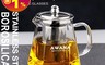 AWANA 6.3折! - 艾薇兒玻璃耐熱泡茶壺550ml (GT-550)