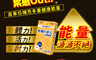 生活市集 5.0折! - 日本味王元氣堂肝精膠囊 4種素材 13種維生素 應酬族 工作狂(30粒/盒)