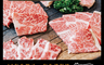 生活市集 7.3折! - 日本A5和牛肉品任選(和牛骰子/和牛漢堡排/和牛平鋪烤片/和牛紐約客)烤肉片