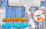 DaoDi 3.8折! - 二代加長可彎擦窗伸縮杆  一面清潔 一面刮乾