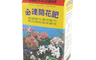 翠筠 5.8折! - 必達速效肥 水溶性 速效肥料 多種配方 植物施肥 (100g/入)