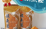 東港農會 6.8折! - 出品旗魚鬆(230g、270g) 早餐/拌飯/魚鬆