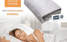 生活市集 8.1折! - 韓國甲珍 變頻式恆溫電熱毯 KR3900J 單人/雙人任選