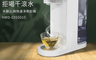 HERAN 禾聯 7.9折! - 3L瞬熱濾淨飲水機(HWD-03SS010)