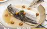 生活市集 7.5折! - 刺少無腥鮮嫩舒肥鱸魚排 解凍即食 方便快速 生鮮食材 (200克/包)