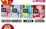 M2 輕次方 6.0折! - 超能奶昔PLUS+ 芒果鳳梨/巧克力薄荷/草莓蔓越莓/黑絲絨奶茶