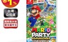 Nintendo任天堂 8.3折! - Switch遊戲 瑪利歐派對 超級巨星 中文版