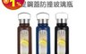 AWANA 7.3折! - 手提鋼蓋防撞玻璃瓶(1000ml) GM-1000