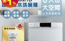 HERAN禾聯 9.4折! - 六人智能省水洗碗機HDW-06M1D+HDP-10D1
