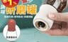 生活市集 3.2折! - 手動式旋轉防潮調味研磨罐 胡椒罐 調味罐 研磨 藥材 咖啡