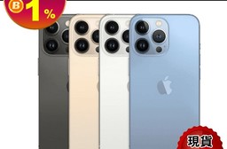 【APPLE】iPhone 13 pro max 256G 6.7吋/5G手機
