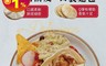 RICH'S 3.7折! - 墨西哥捲餅 口袋麵包 美國進口 柔軟餅皮 Q彈嚼勁