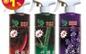 翠筠用品 7.5折! - 園藝驅蟲液系列500ML(辣椒水/竹醋液/薰衣草)