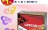 生活市集 8.0折! - 生命能補恤保血紅素複方軟膠囊 美國進口 複方多元 產後補給(100粒/盒)