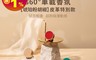 生活市集 6.6折! - 360度皮革款車載香氛 100%植物精油/車用香氛/室內擴香/精油擴香