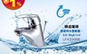 HCG和成 7.5折! - 臉盆龍頭 LF4330NE