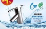 HCG和成 7.0折! - 水龍頭LF510E 浴室水龍頭/臉盆水龍頭/台灣製造