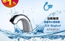 生活市集 7.8折! - HCG和成自動水龍頭 AF936A