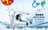 HCG和成 7.8折! - LF3188E面盆用單孔混合省水龍頭