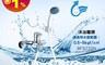 生活市集 7.8折! - 和成HCG蓮蓬頭組BF3732N