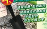 生活市集 6.9折! - 花公主一體成型鐵鏟 園藝工具/園藝鏟/鐵鏟/挖土鏟